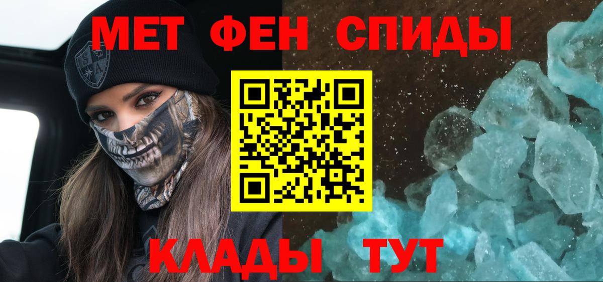 Дмитров  Amphetamine  Вход с VPN  АМФЕТАМИН 98% 