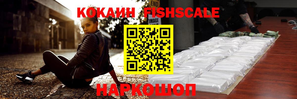 Cocaine  Вход с VPN  Дмитров  Мефедрон кристаллы  ГАШИШ  Лсд 25  Меф МЯУ МЯУ  Каннабис 