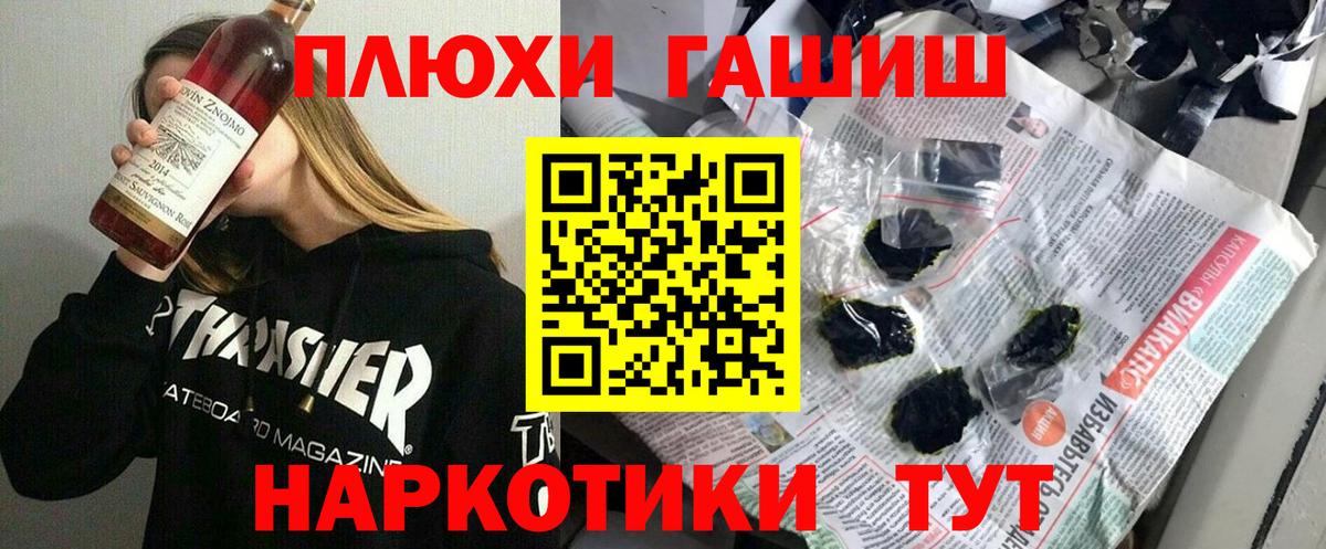ГАШ Изолятор Дмитров