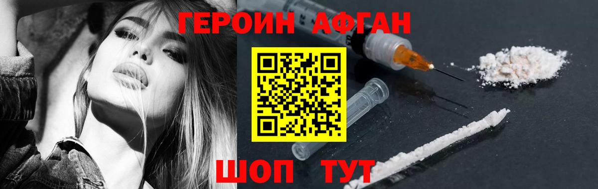 АМФЕТАМИН Дмитров