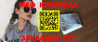 тгк Лесосибирск