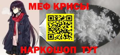 тгк Лесосибирск