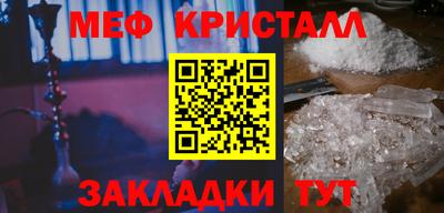 мескалин Ливны