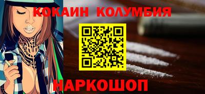 тгк Лесосибирск
