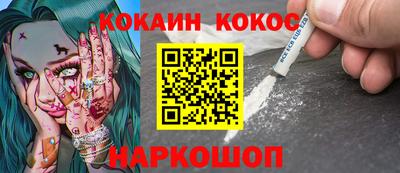 мяу мяу кристалл Ликино-Дулёво