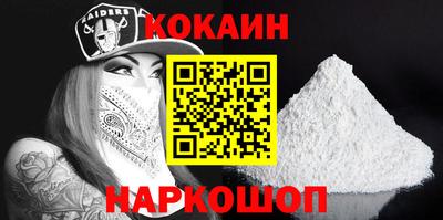 тгк Лесосибирск