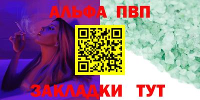 тгк Лесосибирск