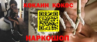 тгк Лесосибирск