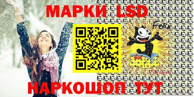 тгк Лесосибирск
