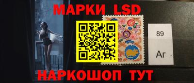 мескалин Ливны