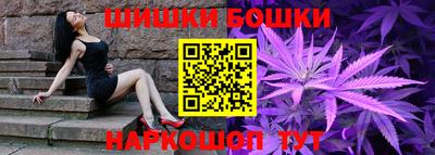 мескалин Ливны