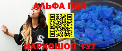 мяу мяу кристалл Ликино-Дулёво