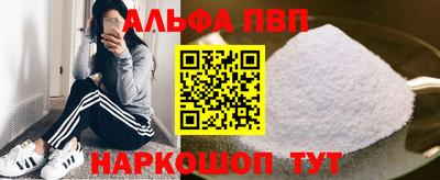 тгк Лесосибирск