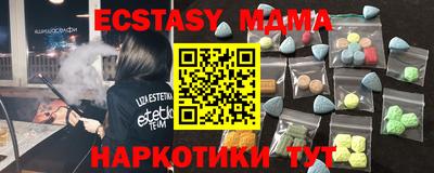 мяу мяу кристалл Ликино-Дулёво