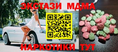 мескалин Ливны