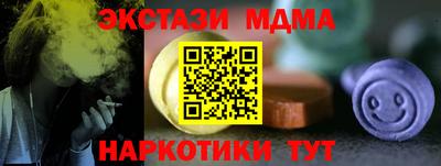 мескалин Ливны