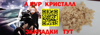 тгк Лесосибирск