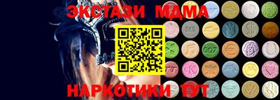 тгк Лесосибирск