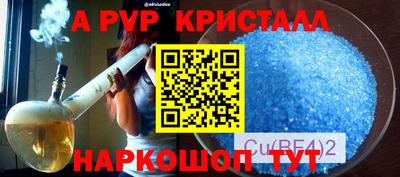 мескалин Ливны