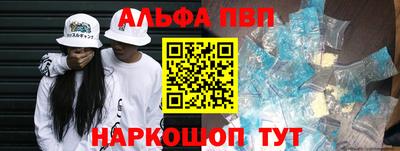мескалин Ливны