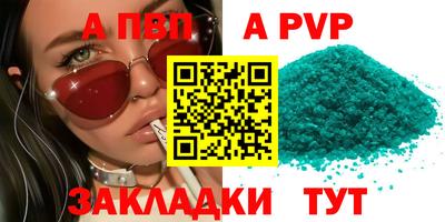 мяу мяу кристалл Ликино-Дулёво