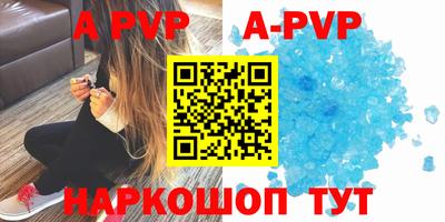 тгк Лесосибирск