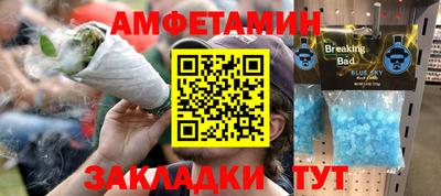 тгк Лесосибирск