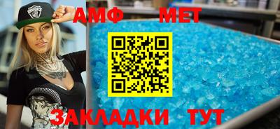 мяу мяу кристалл Ликино-Дулёво