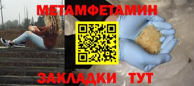 мескалин Ливны