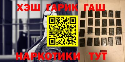 мескалин Ливны
