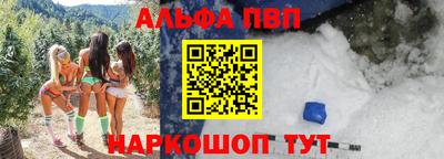 мяу мяу кристалл Ликино-Дулёво