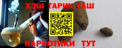 тгк Лесосибирск