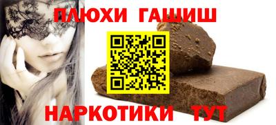 тгк Лесосибирск