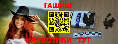 тгк Лесосибирск