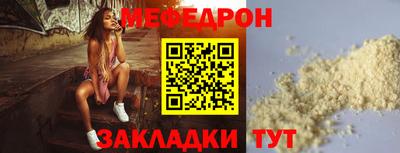 мескалин Ливны