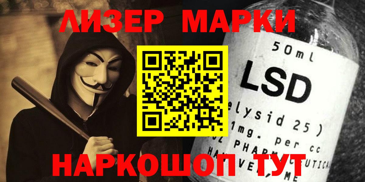 LSD-25 экстази кислота  Вход с VPN  Дмитров  LSD-25 экстази  ЛСД экстази кислота 