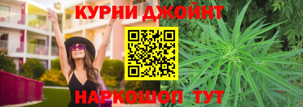 Бошки Шишки сатива  Бошки марихуана LSD WEED  Канабис VHQ  Дмитров  Вход с VPN 